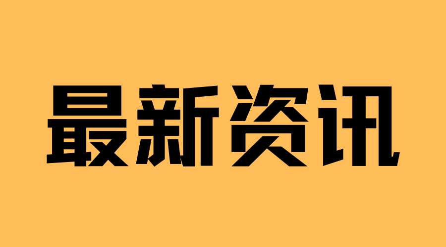 2022年湖南成人高考（延期）第一次征集志愿！