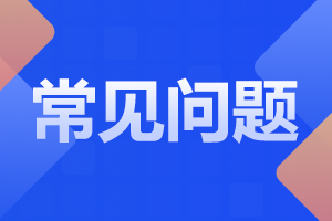 湖南省成人高考网上怎么报名?有哪些专业?