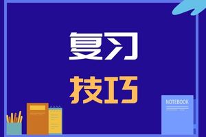 2024年湖南湘潭成考备考技巧有哪些?